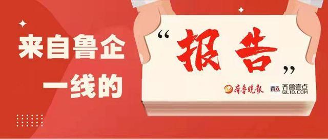 京东快递查询电话轮台(桔子财经｜发力“园艺肥”！史丹利：而立之年谋变入新赛道)