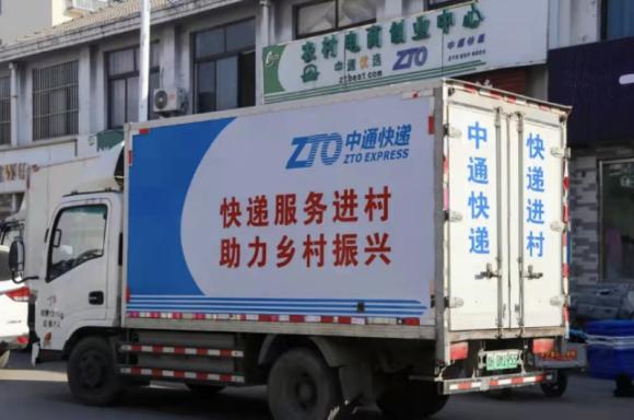 中通快递运费价格表2021(中通2021年净利近五十亿 快递行业竞争格局趋于稳定)