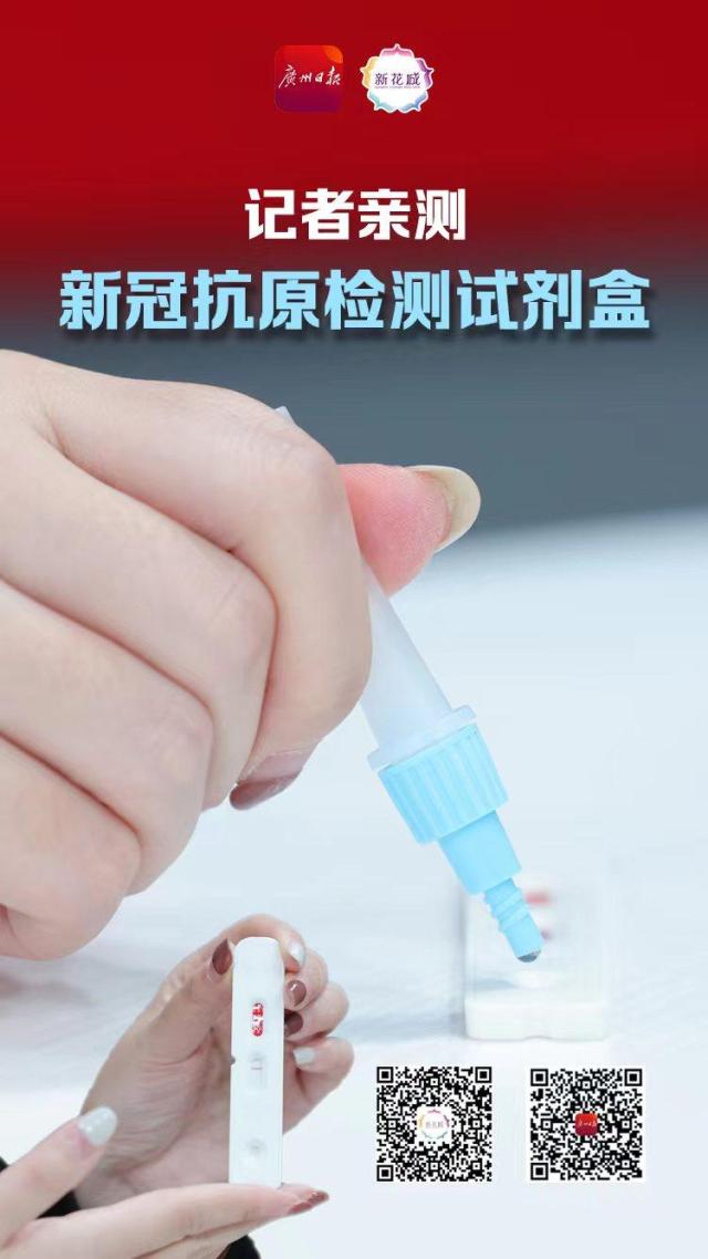 产品介绍范文200字(新冠抗原自测产品陆续开售！自测流程来了)