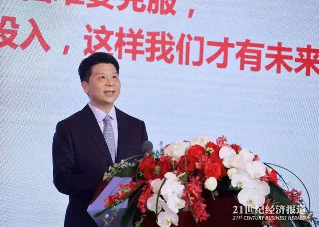 华为财报2021一张图(1137亿净利润突围战：华为变“小”了，赛道更多了)