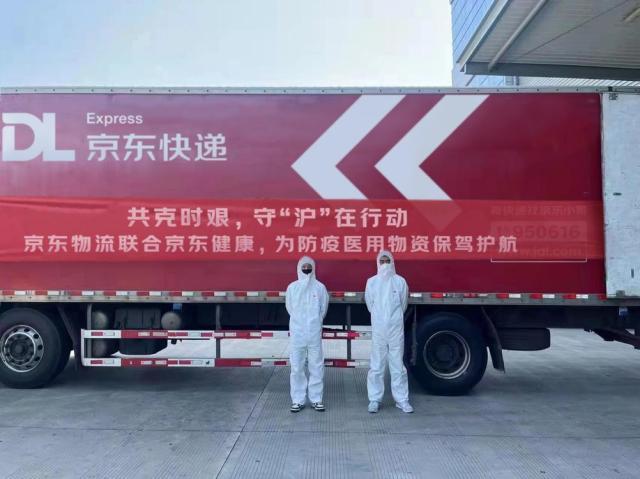 京东医药物流(一周接收逾2.4万条药品求助 京东健康持续为沪、深等地民众抗疫保供)