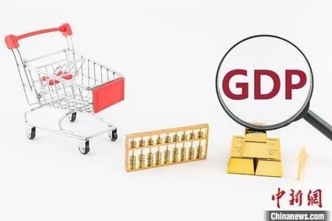 环比增长率计算公式(一季度经济增速4.8%，意味着什么？)