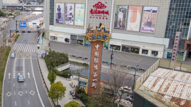 意法服饰城(减免商户租金，对接库存渠道……“中国服装第一街”同心协力，奔赴新征程)