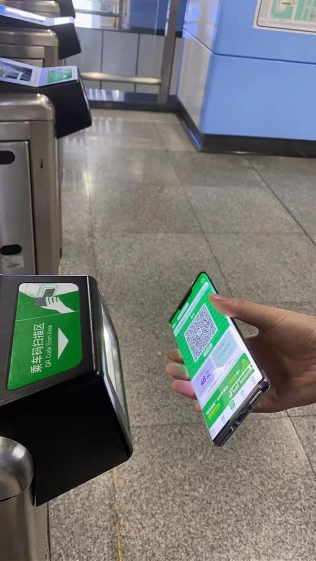 深圳通乘车码下载(深圳地铁APP乘车码“一码通行”，竹子林等5站点率先上线)