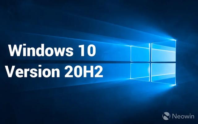win10最新版本号是多少(Windows 10 20H2功能更新正式停止支持)