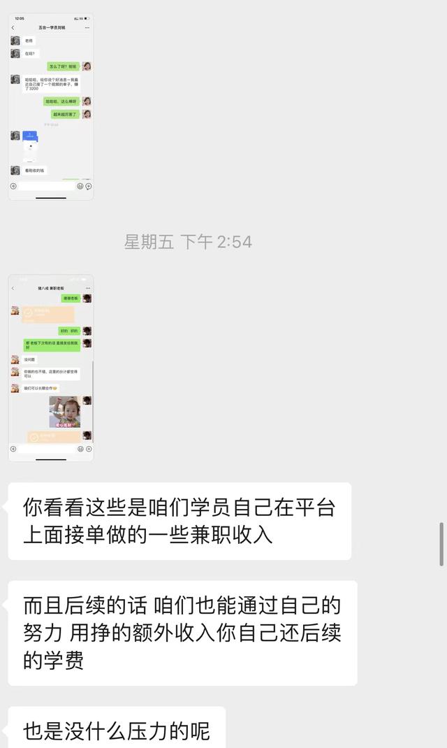小额贷款骗局案例(兼职诱惑、虚构信息办贷款，瞄准大学生的“培训贷”骗局)