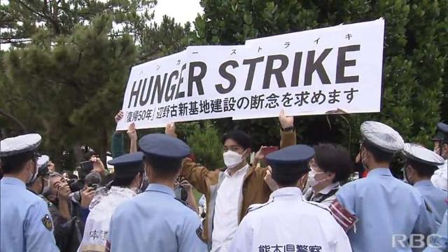 读卖新闻官网(特稿｜美军基地与身份鸿沟，冲绳“没有真正‘回归’”)