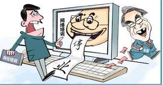 包就业的培训是否可信(诱导办理培训贷、付费内推实习，毕业生就业需防备招聘陷阱)