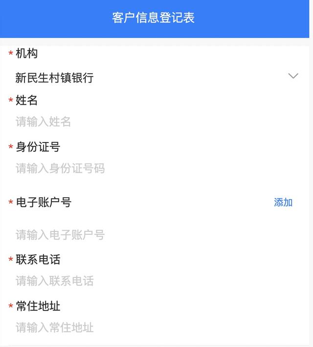京东网银钱包官网(哪些第三方平台曾为河南村镇银行拉存款？百度、小米、滴滴等旗下金融平台均在列)