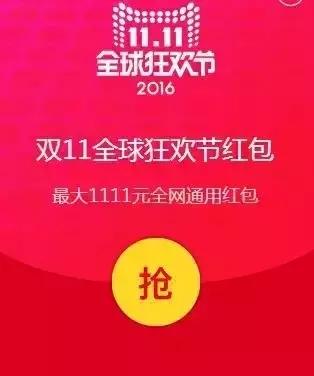 慢慢买官网(双11必看：领券攻略，各电商11.11必领优惠券)