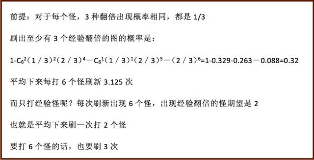 针女在哪里刷(只刷经验怪？阴阳师探索本收益分析！)