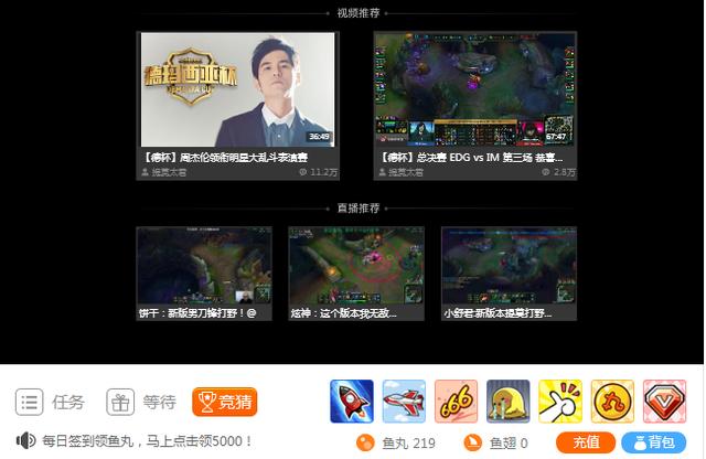 斗鱼直播怎么赚钱,我想播放电影(在斗鱼做主播是怎么赚钱的？看完这五点你就清楚了！)