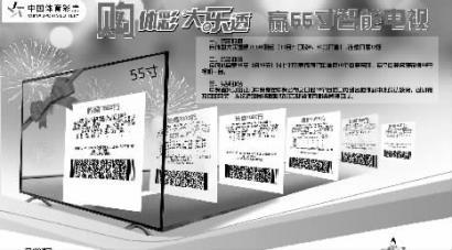中国竞彩网比分计算器(竞彩模拟投注大赛同时启动)