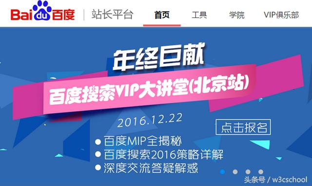 搜狗站长平台(常用站长工具软件汇总，有没有一款你在用？)