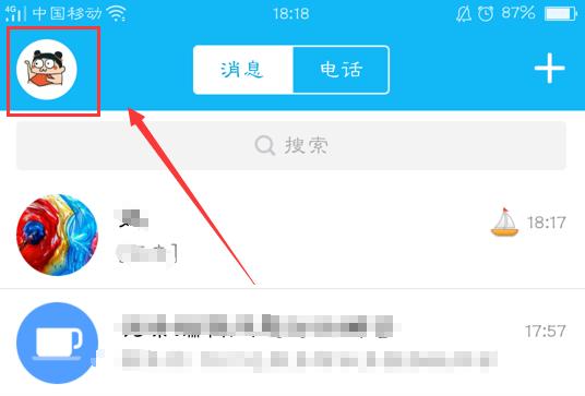QQ号如何注销手机号(手机QQ怎样真正取消手机号码绑定)