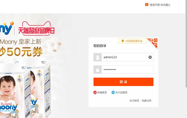 淘宝支付怎么使用花呗(营销利器：淘宝店铺如何开通花呗支付)