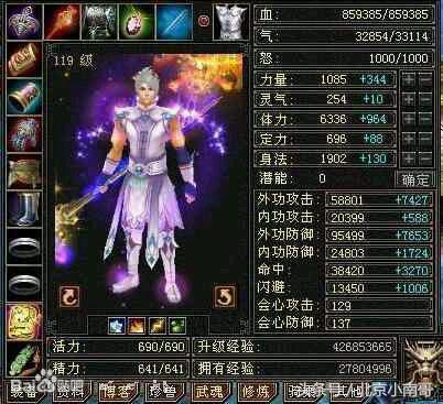 最烧钱的网游排行榜(中国十大最烧钱网游和省钱网游)