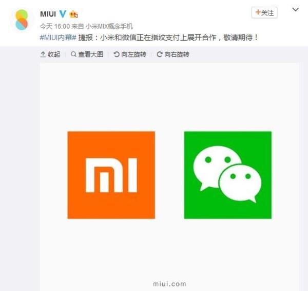 微信支付怎么设置指纹支付(MIUI新功能：未来将支持微信指纹支付)