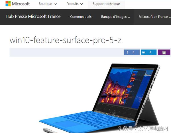 surface官网(微软官网现Surface Pro 5：和想象中的不一样)