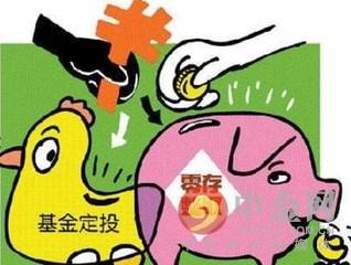 理财基金定投是什么意思(基金入门：基金定投是什么意思 基金定投有何优势与特点？)