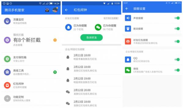 微信红包提醒怎么设置(微信红包来了提示音如何设置)