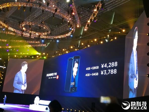 p10plus价格多少(3788起！华为P10/P10 Plus发布：首创徕卡3镜头)