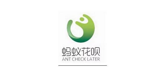淘宝商家花呗收款怎么开通(蚂蚁花呗商家收款号是怎么申请的？有哪些条件？)