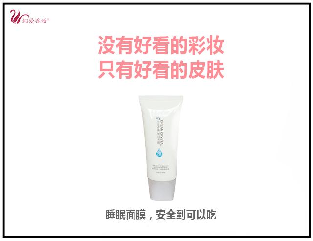 补水面膜朋友圈文案(不会写文案，难道抄都不会？八个面膜文案，造福同行)