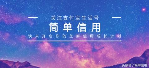 花呗怎么开通使用(教你开通蚂蚁花呗服务的方法流程)