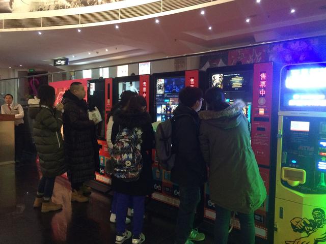 电影院的自助取票机怎么取票(影院自助取票机，让你看电影从此不用排队)