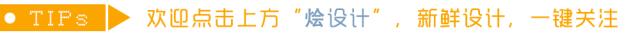 栋梁设计师品牌店(2016年踏破铁鞋也要寻访的精品买手店)