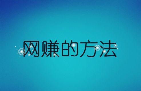 微信建群怎么建百人群(网赚客教你一个不花一分钱就能快速把QQ群加满人的方法)