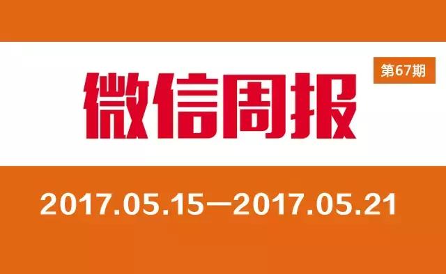 微信清理僵尸粉句子(原创保护再出新招！发送“清粉勿回”小心暴露智商！)