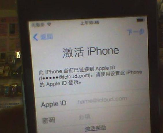 苹果6id被锁了怎么才能解锁(iPhone用户必备技能，教你ID被锁之后怎么免费官解！)