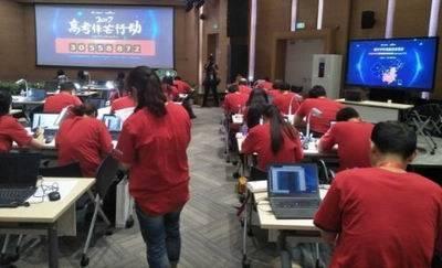 智能估分助力高考 考试后2小时上线真题答案解析(智能估分助力高考网站)