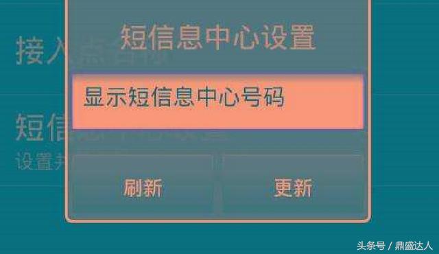 畅享6s格机方法(微信视频通话对方看不见听不着你的声音收不到短信发不出去短信  一招解决)