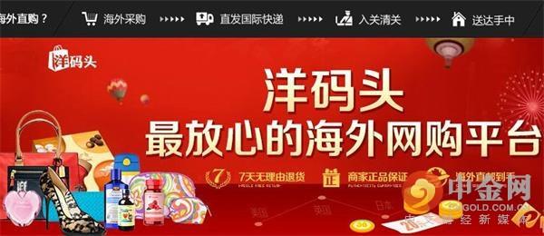 洋码头有假货吗,了解这些让你不再纠结(揭秘“洋码头”是如何卖假货的！)
