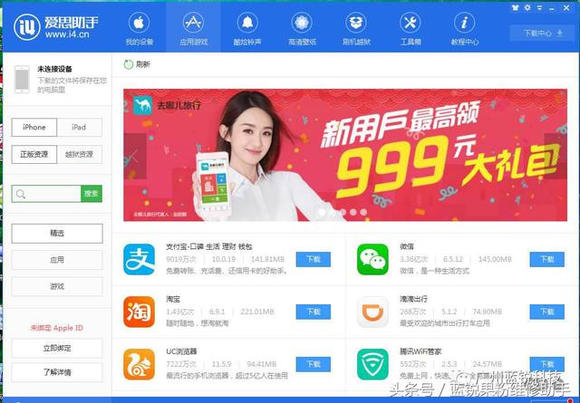 手机微信打不开怎么回事(微信打不开如何最有效的提取你的聊天记录)