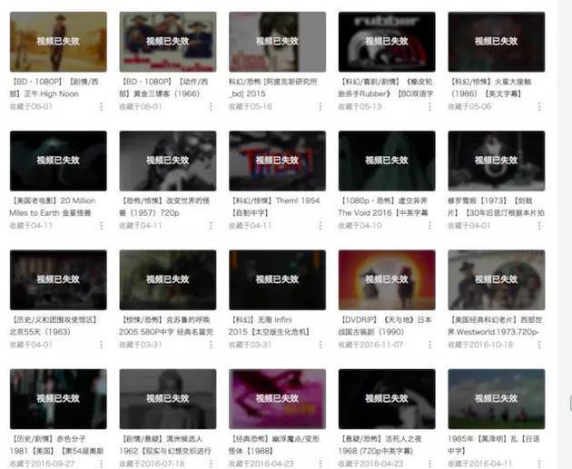 迅雷云播破解版(迅雷、快播、AB站，盗版一直反，一直都在……)