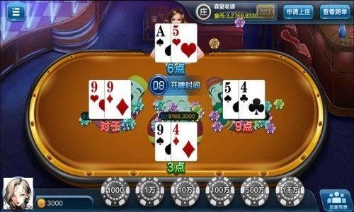 棋牌网站(96棋牌游戏中心广大网友的良心推荐)