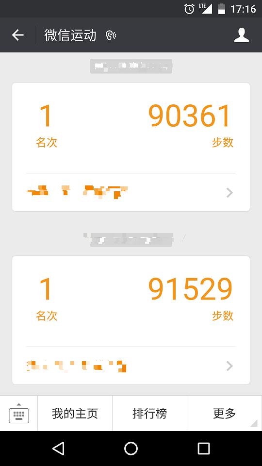 微信运动一键刷步数软件(「最美应用」运动修改器：每天在微信运动里 40000 步的人，为什么这么棒？)