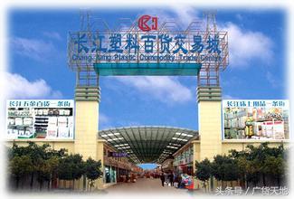 广州五金电器批发市场(广州大型专业五金机电批发市场大全)