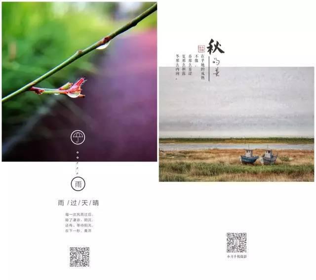 微信朋友圈图片怎么加水印(想给照片加个印章、水印，咋做？｜手机就能搞定)