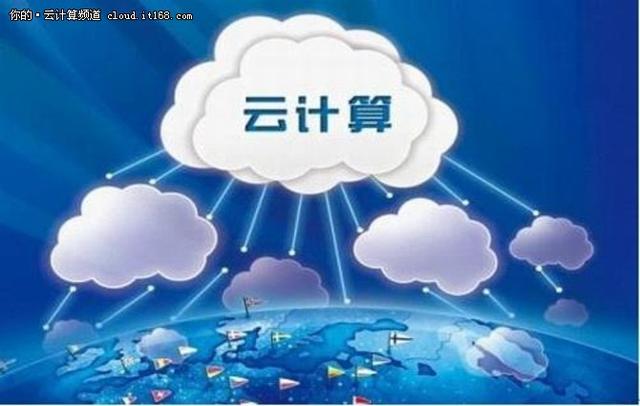 私有云公有云混合云的相同点(三分钟读懂公有云、私有云和混合云的区别)