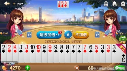 微信欢乐斗地主兑换码(《欢乐斗地主》懂了这些术语千万欢乐豆不是梦)