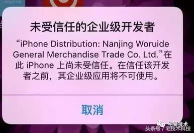 微信苹果怎么分身(兼容ios11的微信分身来啦iPhone手机不需要越狱就能使用分身教程)