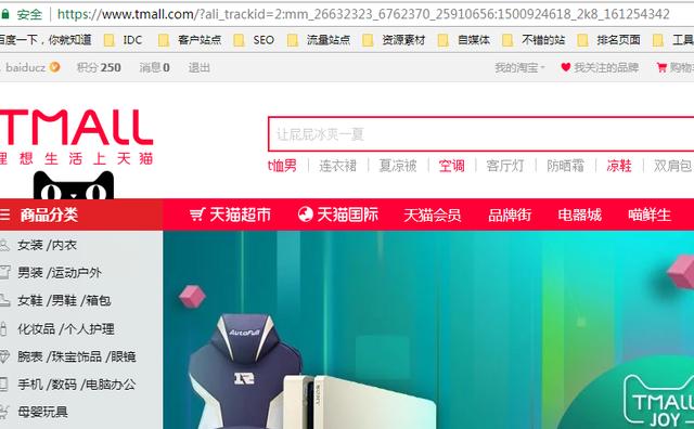 淘宝客pid手机端获取办法(淘宝客PID是什么？如何获取自己的淘宝联盟三段式PID码？)