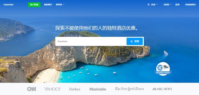 订机票的软件(国内外出差旅行必备的7个小众网站与App，你上手了吗？)