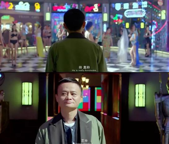 功守道花了马云多少钱(马云吊打吴京李连杰！史上最贵年会大片《功守道》到底什么道道？)
