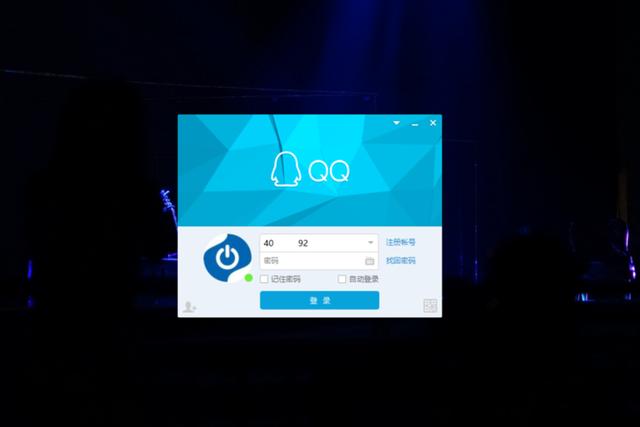 怎么强制注销qq号(QQ号不想要了？八个步骤教你注销！)